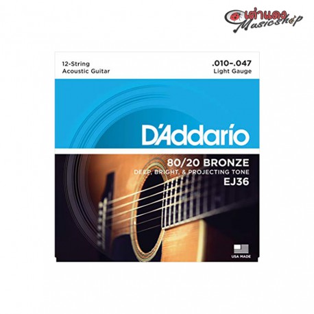 สายกีต้าร์โปร่ง D'Addario EJ36 12 สาย เบอร์ 10-47