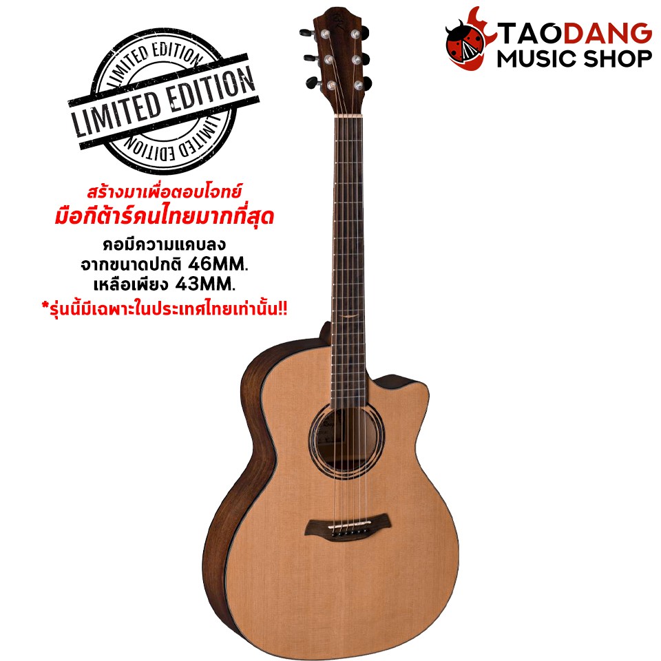 ขาย กีต้าร์โปร่ง Baton Rouge AR21CAC3 พร้อมส่วนลดพิเศษ ของแถมจัดหนัก