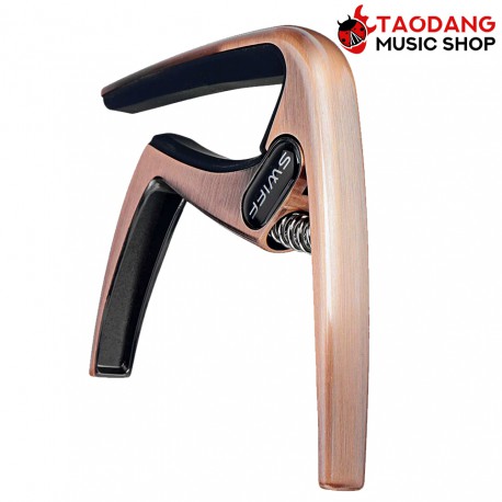 คาโป้ Swiff K8-C สี Brush Copper