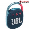 ลำโพงบลูทูธ JBL Clip 4 สี Blue/Pink