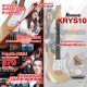 กีต้าร์ไฟฟ้า Ibanez KRYS10 Scott Lepage Signature สี Gold