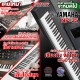 คีย์บอร์ดไฟฟ้า Yamaha NP35 สี Black