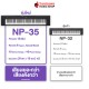 คีย์บอร์ดไฟฟ้า Yamaha NP35 สี Black