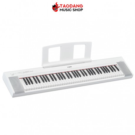 คีย์บอร์ดไฟฟ้า Yamaha NP35 สี White