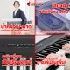 คีย์บอร์ดไฟฟ้า Yamaha NP35 สี White