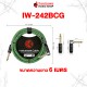 สายสัญญาณโมโน KIRLIN STRAIGHT TO ANGLE IW242BCG 6M Green [พร้อมเช็คQC] [แท้100%] [ส่งฟรี] เต่าแดง