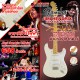 กีต้าร์ไฟฟ้า  Fender Jimi Hendrix Stratocaster สี Olympic White