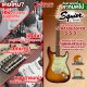 กีต้าร์ไฟฟ้า Squier FSR Affinity Stratocaster SSS สี Honey Burst