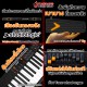 คีย์บอร์ดไฟฟ้า Studiologic รุ่น Numa Compact 2X