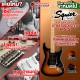 กีต้าร์ไฟฟ้า Squier FSR Sonic Stratocaster HSS สี 2Tone Sunburst Black Pickguard