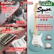 กีต้าร์ไฟฟ้า Squier FSR Sonic Stratocaster HSS สี Sonic Gray