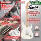 กีต้าร์ไฟฟ้า Squier FSR Sonic Stratocaster HSS สี Arctic White