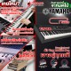 เปียโนไฟฟ้า Yamaha CP88 Stage Piano
