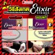 สายกีต้าร์โปร่งเคลือบ Elixir Nanoweb Phosphor Bronze เบอร์ 12 - 53
