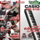 เปียโนไฟฟ้า Casio CDP S150