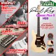กีต้าร์ไฟฟ้า Paul Ray Classic Plus S HSS RW สี Olympic White