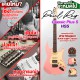 กีต้าร์ไฟฟ้า Paul Ray Classic Plus S HSS RW สี Shell Pink