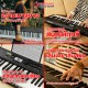 คีย์บอร์ดไฟฟ้า Nux NEK100