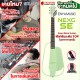 สมาร์ทกีต้าร์ Enya NexG SE สี Light Green
