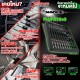มิกเซอร์ Mackie PROFX16V3