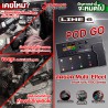 มัลติเอฟเฟคกีต้าร์ไฟฟ้า Line 6 POD GO