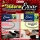 สายกีต้าร์ไฟฟ้าเคลือบ Elixir Coating Nickel Plated ขนาด 10-46