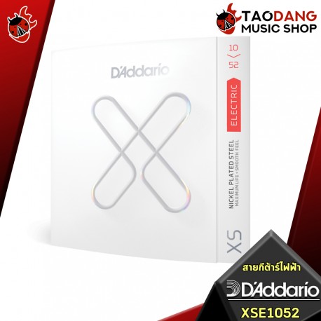 สายกีต้าร์ไฟฟ้าเคลือบ D'addario XSE ขนาด 10-52