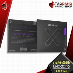 สายกีต้าร์ไฟฟ้าเคลือบ D'addario XTE ขนาด 11-49