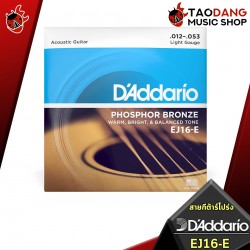 สายกีต้าร์โปร่ง D'Addario EJ 16E