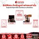 แป้นซ้อมกลอง Remo RT-0010-58 สี Red