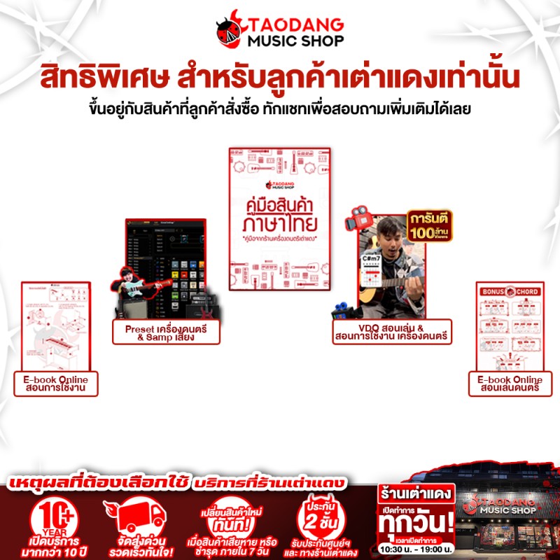 กระเป๋ากระเดื่อง Smooth Mini Box สี Red - เต่าแดง