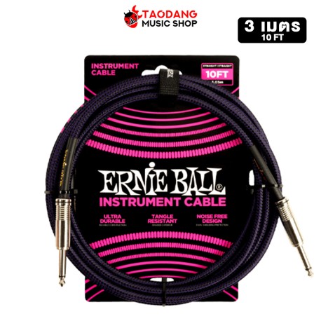สายสัญญาณโมโน Ernie Ball P06393 Braided Straight to Straight สี Purple Black