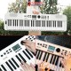 คีย์บอร์ดไฟฟ้า Nux NEK-110 สี White