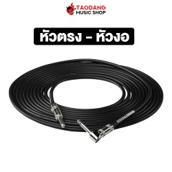 สายสัญญาณโมโน Mogami 2524 Straight - Straight / Straight - Angle