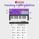 Synido TempoKEY W25 Midi Keyboard