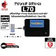 ตัวโหลดไฟ Powerbridge L70