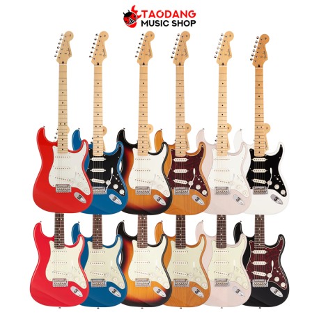 กีต้าร์ไฟฟ้า Fender Hybrid II Stratocaster สี Celeste Blue