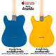 กีต้าร์ไฟฟ้า Fender Standard Telecaster สี Olympic White