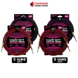 Ernie Ball Braided Straight to Straight Instrument Cable