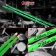 ไม้กลอง Zildjian 5A Acorn สี Neon Yellow