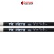 ไม้กลอง Vic Firth Ahmir Questlove 2 Signature Series สี Natural