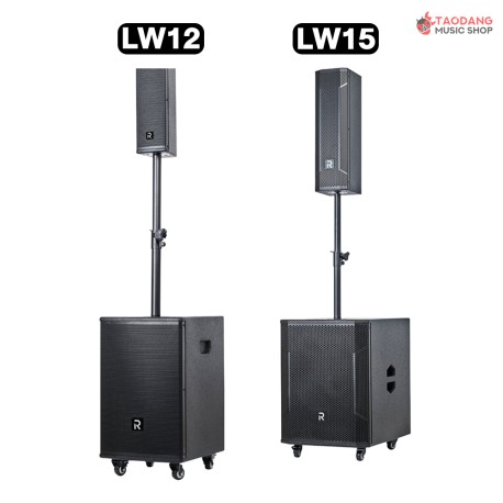 River Acoustic LW15 , LW12 Active Column Speaker