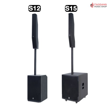 ลำโพงคอลัมน์แอคทีฟ River Acoustic S15 , S12