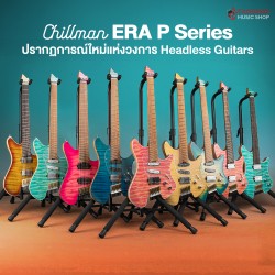 กีต้าร์ไฟฟ้า Chillman Era P Series