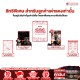 มัลติเอฟเฟคเบส Boss GX-1B