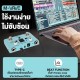 เอฟเฟคกีต้าร์ M Vave Lost Tempo V2 Drum & Looper Effects Pedal