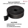 ตีนตุ๊กแกแบบมีเทปกาว 3M Dual Lock SJ3551CF