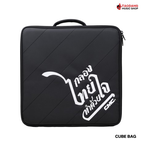 ซอฟเคสกลองสแนร์ CMC CUBE