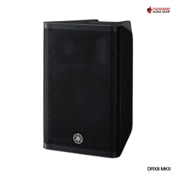 Yamaha DXR8 MKII Monitor Speaker