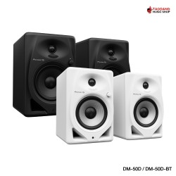 ลำโพงมอร์นิเตอร์ Pioneer DJ DM-50D, DM-50DBT